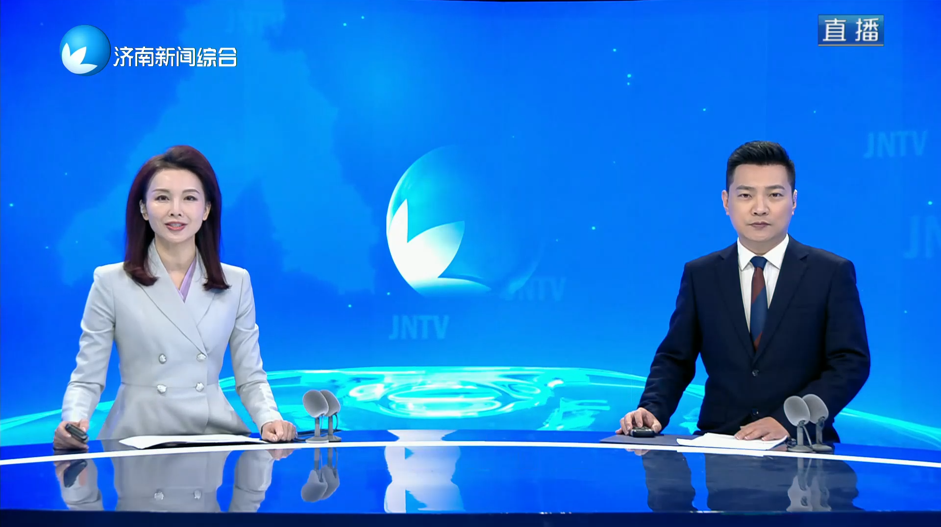 濟南新聞20260205