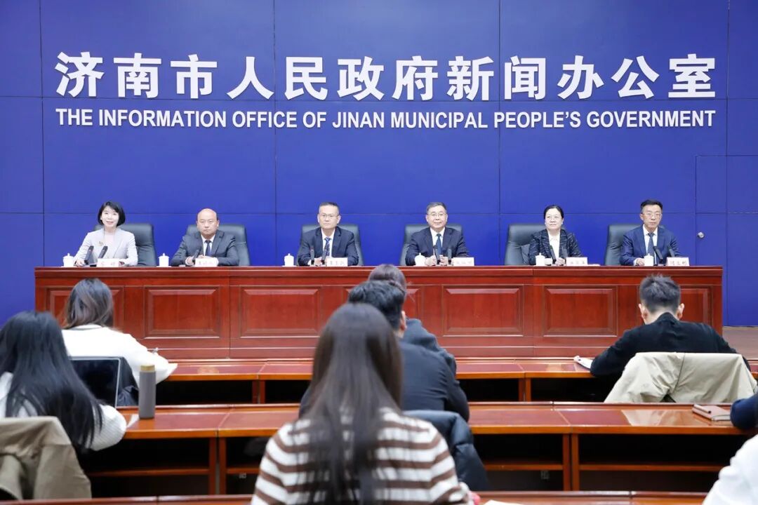 【2026.02.25】新聞發布會完整視頻：濟南市人才政策“雙30條”（2026版） 新聞發布會